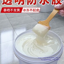 ͸����ˮ�z��픴�̨�⠝��ˮ�T���l���g���Ҵu�a©���Ϙ�픶�©��