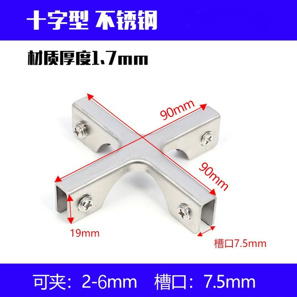 Cross 7.5 (can clamp 3-6MM)