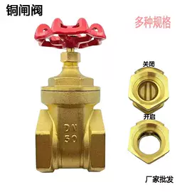 球阀;接头;燃气阀