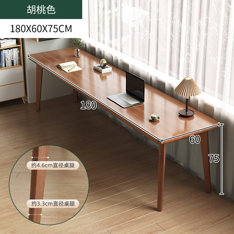 [단단한 소나무 두꺼운 다리] 180_60_75cm 호두 색