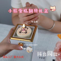 キャンドル熊ケーキサプライズ箱反転誕生日プレゼント箱自動反転熊指輪アクセサリー箱