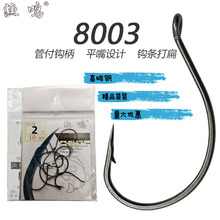 8003����h���~�h�ӏ�·���~�h�r�h���q�h�Z�~���~�|�~�N�캣�ܛ