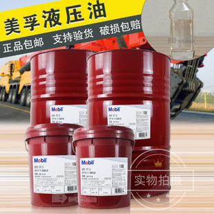 ���ڶ�����Mobil DELVAC1130 1140 1150̖��ؓ�Ɍ��ò��͙C�Ͱ��]