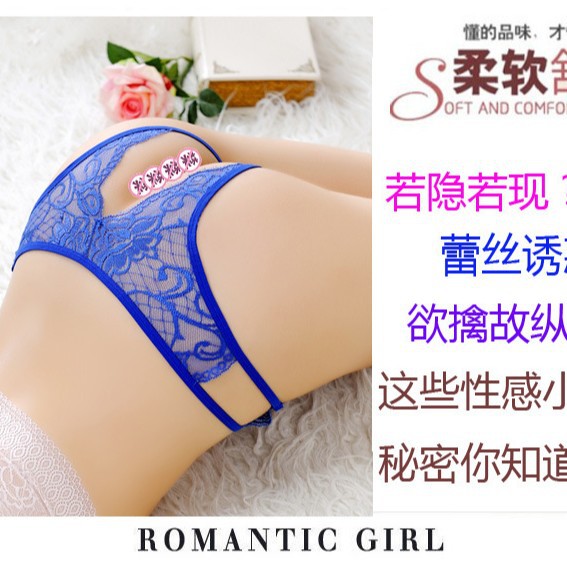 Transparente sexy ropa interior de extremo abierto de las mujeres de cintura baja encaje transparente piel expuesta ultra-Delgado hueco japonés caliente Rocío PP Tanga