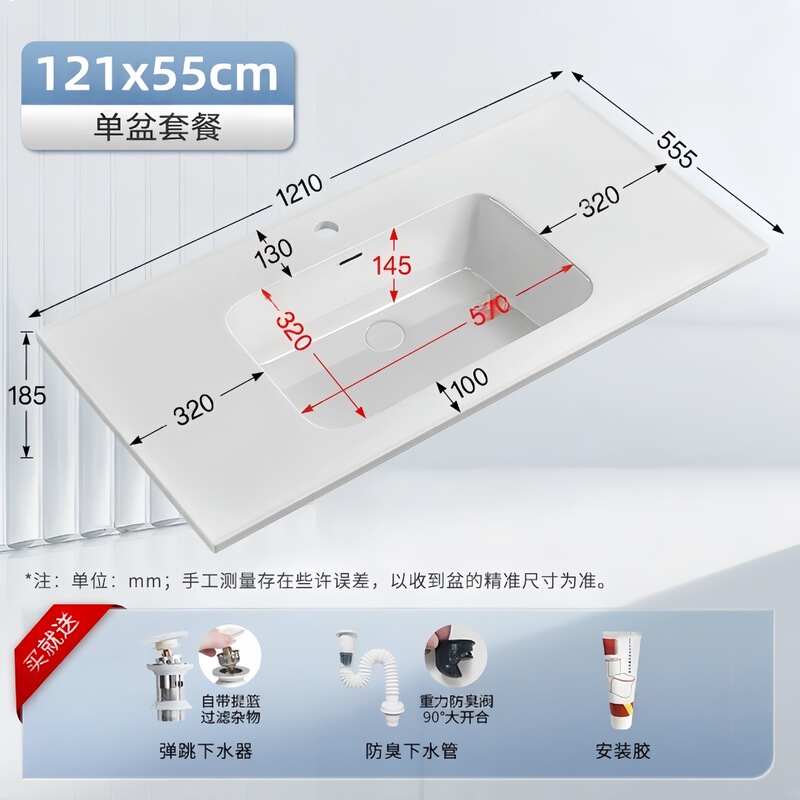 55进深浴室柜洗手盆单盆家用洗脸盆浴室柜洗漱台卫生间陶瓷一体盆|undefined