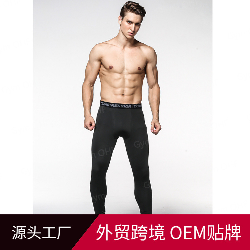 Aliexpress European and American Style Pro Compression Pants, Tight-Fitting Quick-Dry Training Fitness Clothing, Long and Short Sleeve Shirts, Long Pants, Basketball Men's Wear Aliexpress European and American Style Pro Compression Pants, Tight-Fitting Quick-Dry Training Fitness Clothing, Long and Short Sleeve Shirts, Long Pants, Basketball Men's Wear