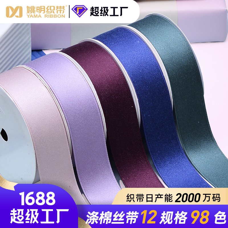 Accesorios para el cabello hechos a mano planos de la marca Cinta de Corea del Sur Accesorios de ropa Cinta de cifrado Yao Ming Cinturón de algodón de poliéster mate de doble cara