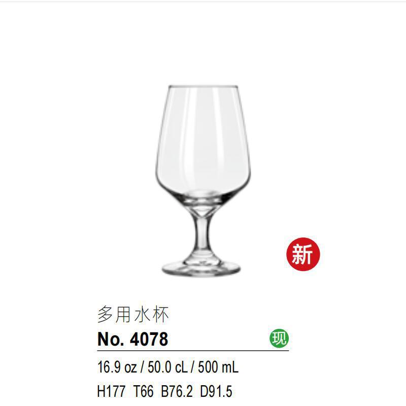 Harmonious Living Libbey Platinum White Wine Tazas de vino