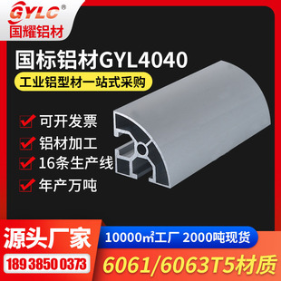��ˮ���C���X�Ͳ� 4040�Ӻ�2.0�Ԅӻ��O��Y������ ��ˮ���X�Ͳ�