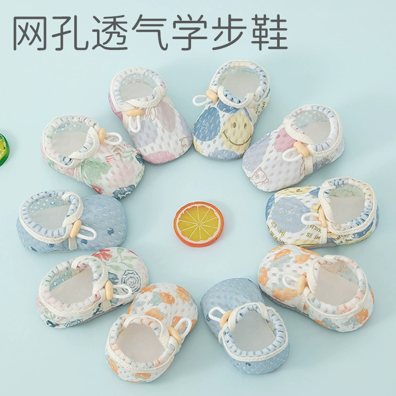 Летняя сетчатая детская обувь на мягкой подошве обувь для пошаговых прогулок 0-1 год обувь для мужчин и женщин