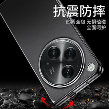 适用OPPOFindN5/N3折叠屏手机壳三星zfold7电镀素皮保护套ZFlip6