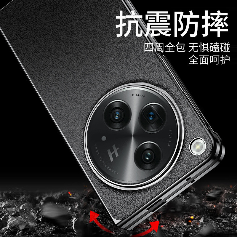 适用OPPOFindN5/N3折叠屏手机壳三星zfold7电镀素皮保护套ZFlip6