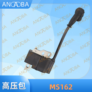 Suitable for Ms162 Chain Saw Igniter, Ignition Coil, High Voltage Package, Stator