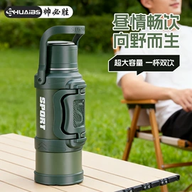 保温壶/瓶;旅行壶