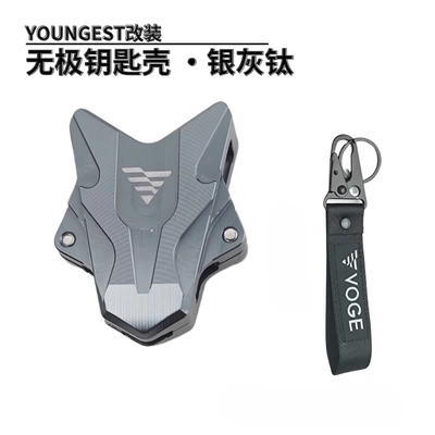 Motorcycle Key Metal Key Shell Cu525R - titanium-color-free-key-rope