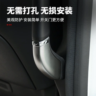 Other Automotive Interior Supplies – Opening Car Accessories