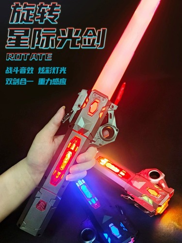 Laser Sword Official Star Wars Children's Toy Telescopic Light-Up Sword for Boys Cool Colorful Flashing Fluorescent Stick
