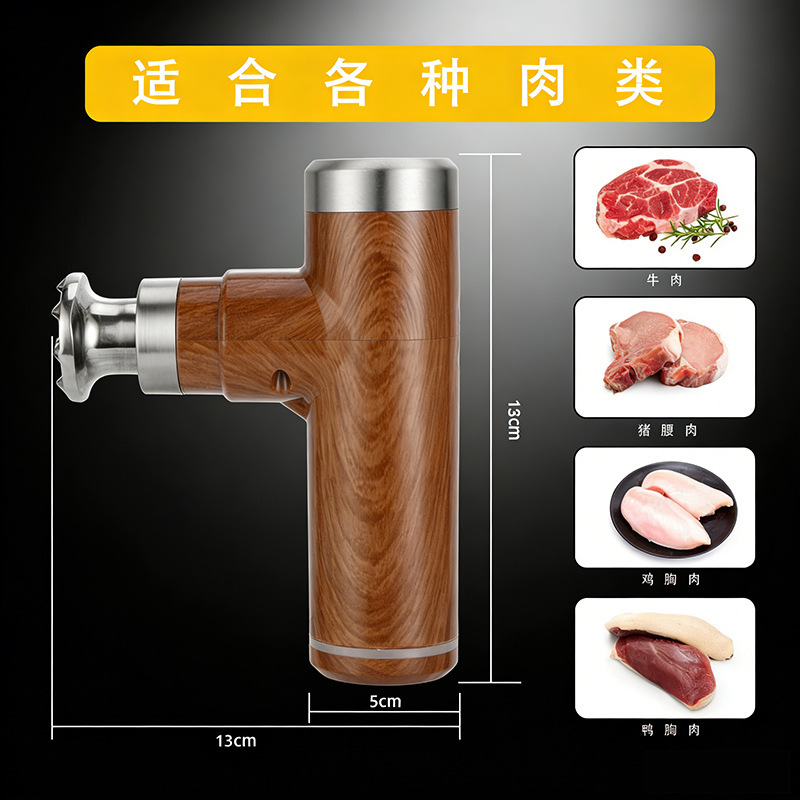 家用多功能松肉器