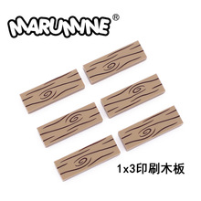 �羳MOCС����ƽ��1x3��������63864��ľӡˢľ��ɢ�����0.1KG