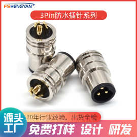 M8法兰座防水航空插头连接传感器3芯镀金