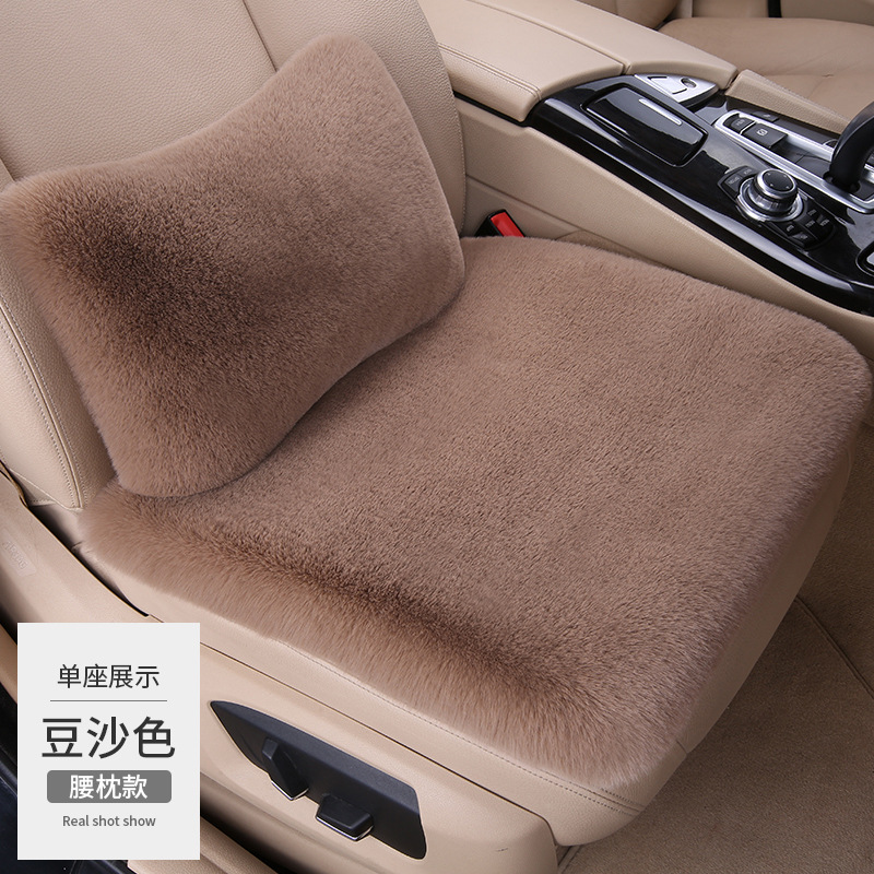 冬の新作ウサギ毛カーシートクッション、豪華なシングルシート腰枕、背もたれ、汎用モデル、車内用厚手保温|undefined