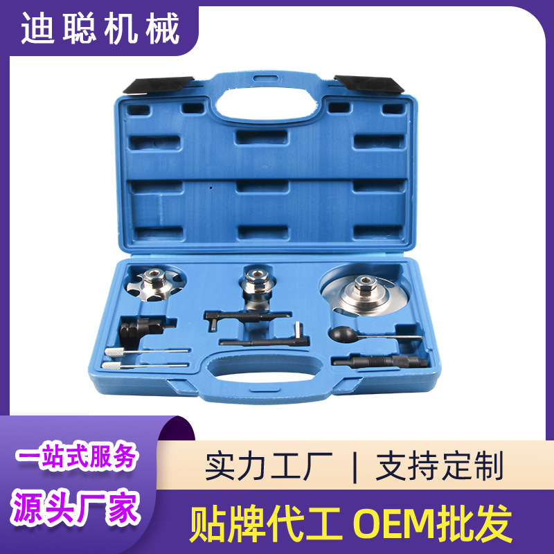 适用大众途锐途观辉腾3.0TDI奥迪A6L2.7柴油Q73.0TDI正时工具