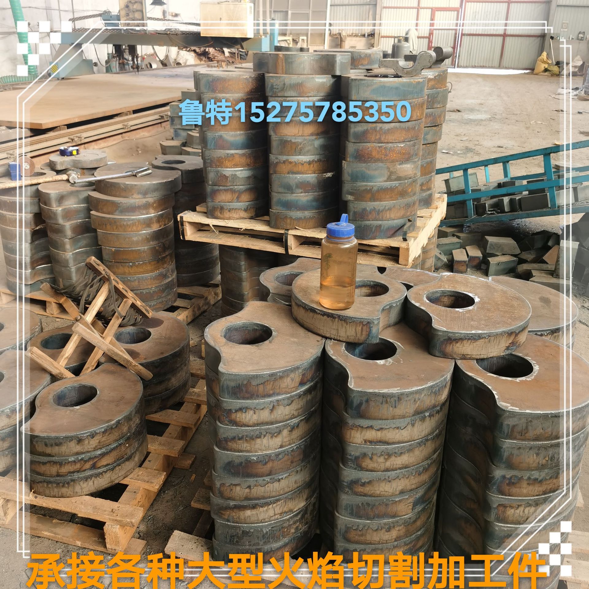 承接各种大型火焰异型件来图保质保量