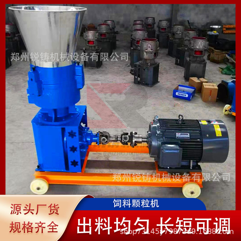 生物质燃料锯末造粒机 平模饲料颗粒机厂家 养殖饲料制粒生产线