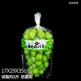 裱花嘴/袋/枪;水果套袋;塑料手提袋