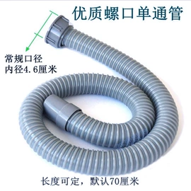 洗衣机配件;波纹管;PVC管