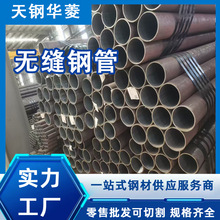 �o�p䓹����a�S�ҹ���ASTM A106�o�p��45̖̼䓟o�p䓹�