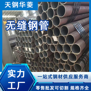 �o�p䓹����a�S�ҹ���ASTM A106�o�p��45̖̼䓟o�p䓹�