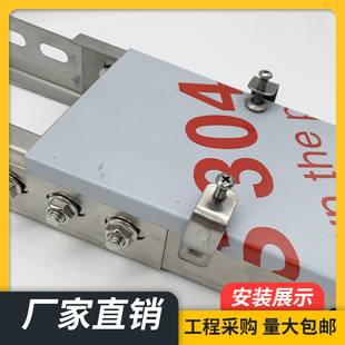 304 Stainless Steel Groove Bridge 300*200*150 Trapezoidal Partition 201 Stainless Steel Wire Trough 100 75*50