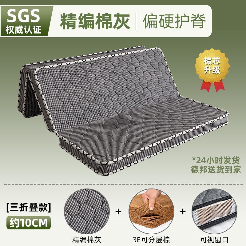 Brown Mat Eco-Friendly Coconut Palm Mattress for Two, 1.5m Extra Thick 1.8m Soft and Firm Palm Simmons Thin Foldable