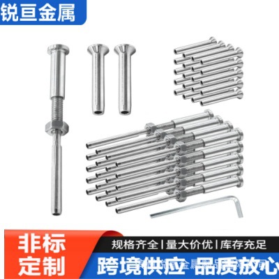不锈钢316栏杆配件 内六角直杆接线器 套装  钢丝绳收紧器 跨境