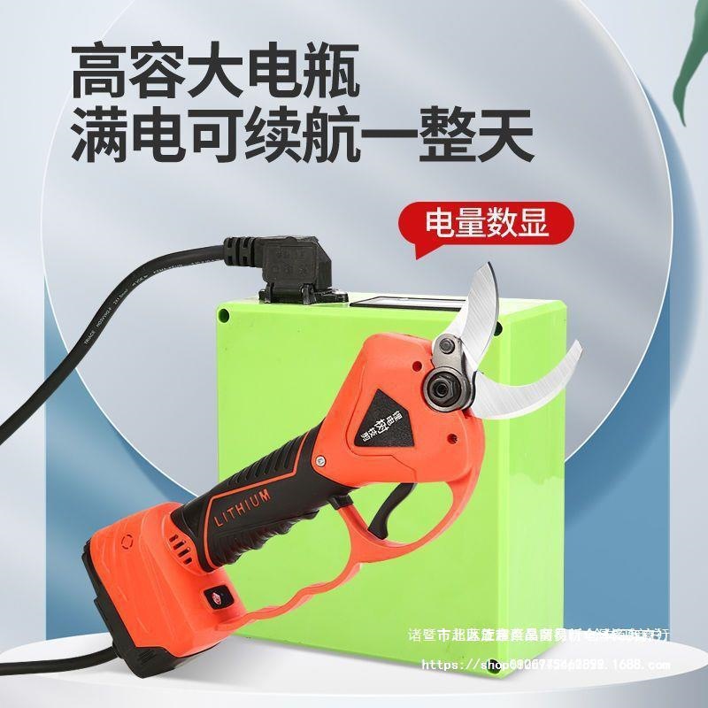 德国电动剪刀充电式果树修枝剪果园粗枝剪锂电树枝园林电剪子