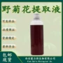 库存野菊花提取物