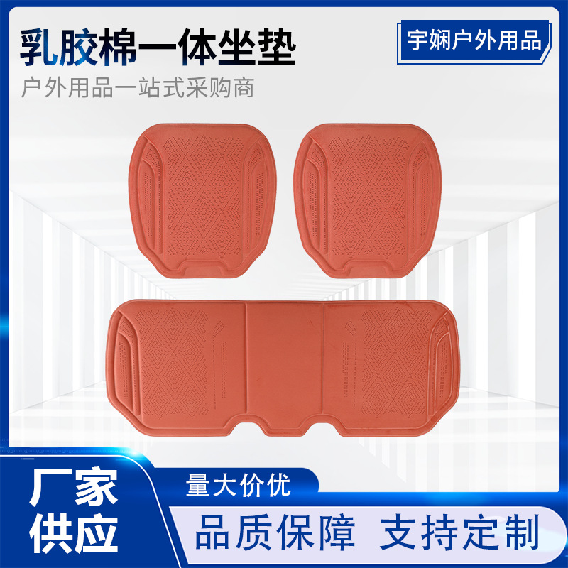 Car seat cushion, non-slip car seat cushion, 2026 model, seaweed fiber, breathable latex, anti-slip three-piece set