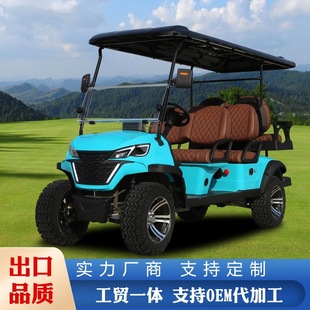 Four-Wheel Drive Electric Golf Cart Four-Wheel Sightseeing Car Scenic Property Patrol Car Fuel Golf Cart Manufacturer