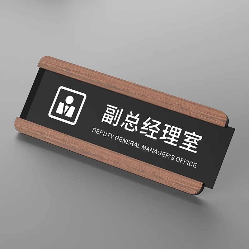 Deputy general manager's office - wood grain finish