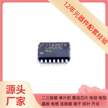 LM5015MHE/nobb TSSOP-14-EP JFMP130 JHL7040 IXFN520N075T2 IXF