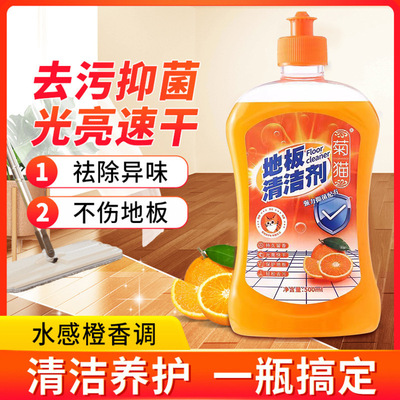 floor Cleaning agent ceramic tile Mopping the floor Bacteriostasis Cleaning agent Home Furnishing Strength Dirt Cleaning fluid Floor wax