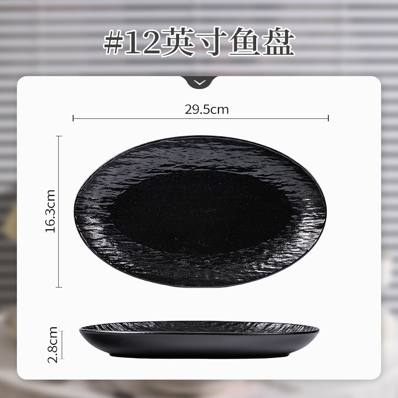 Conjunto de platos domésticos lujosos de alto nivel de sensación de belleza platos palillos platos cerámica 2025 nuevos platos de boda