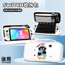 �����Ϸ��switch2���ɰ���Я����lite���ɰ���������oled���ɰ�