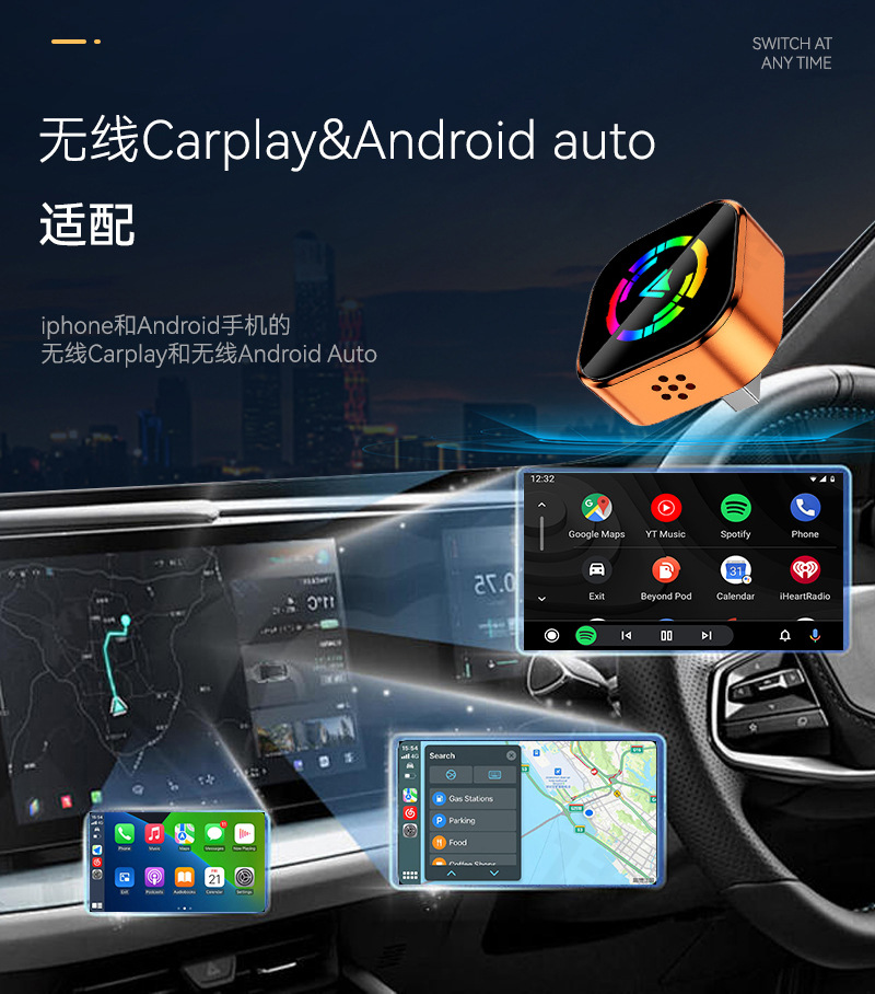 Hot-Selling Car Interconnection Module Smart Wireless Carplay Box Two-In-One Android Autocarplay Box