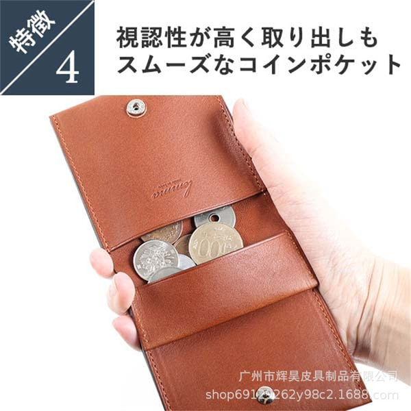Men's Japanese import short suede leather wallet