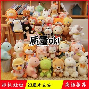 Wedding Doll Package Small Wedding Throw Doll Grabber Plush Toy Pendant Baby Children's Doll Gift
