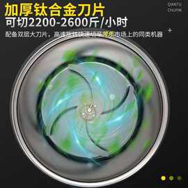 养殖饲料不锈钢多功能切碎饲料蔬菜瓜果粉碎机草机铡草机跨境