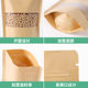 Kraft Paper Self-sealing Bag Frosted Window Thickened Self-standing Bag Food Tea Nuts Snacks Sealed Packaging Bag Wholesale