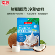 �χ���Ҭ�ӷ�320gҬ֭Ҭ�{Ҭ�̺決�̲�����ں����خa��͛_�Ʒ